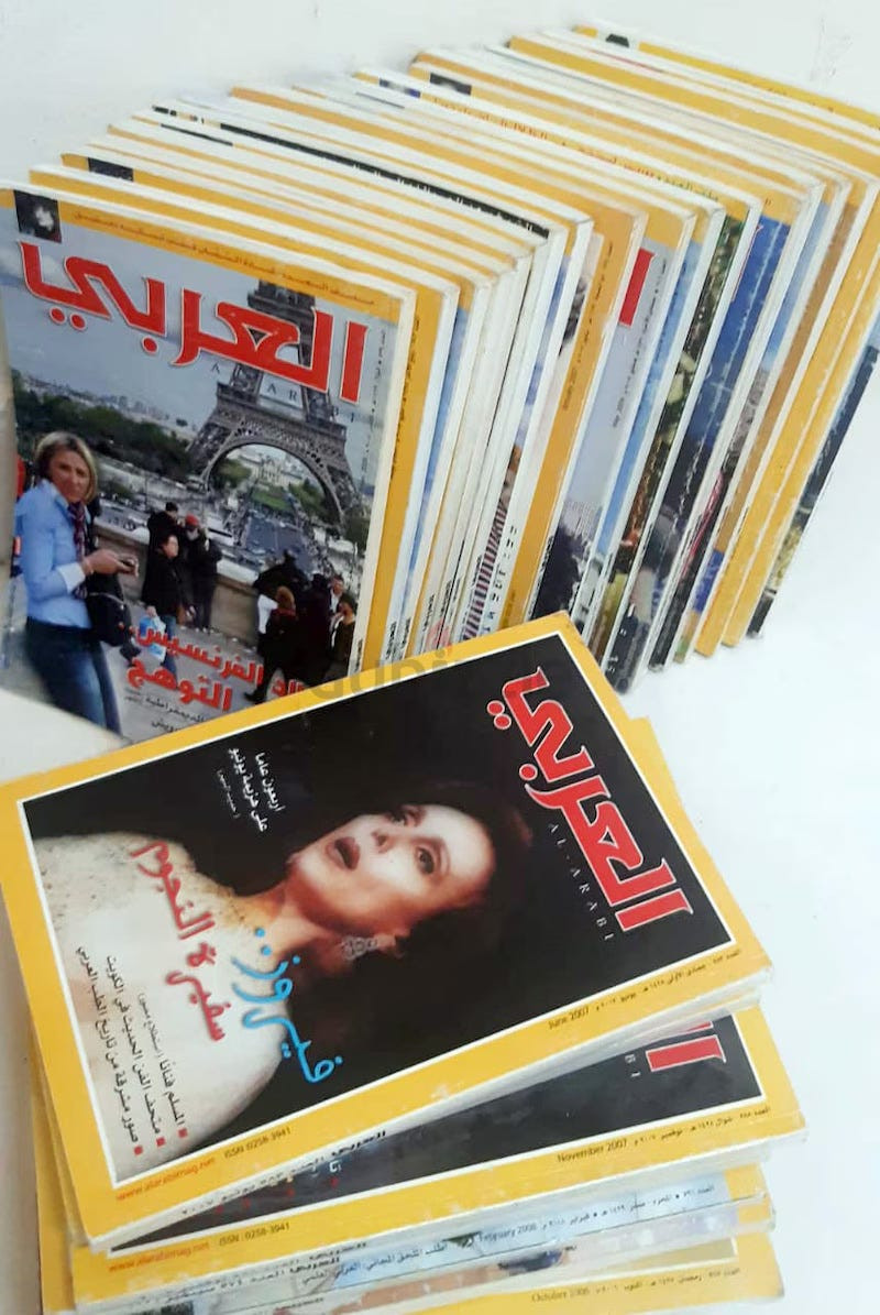 Al-Arabi: A Voice of Culture and Insight-pic_1