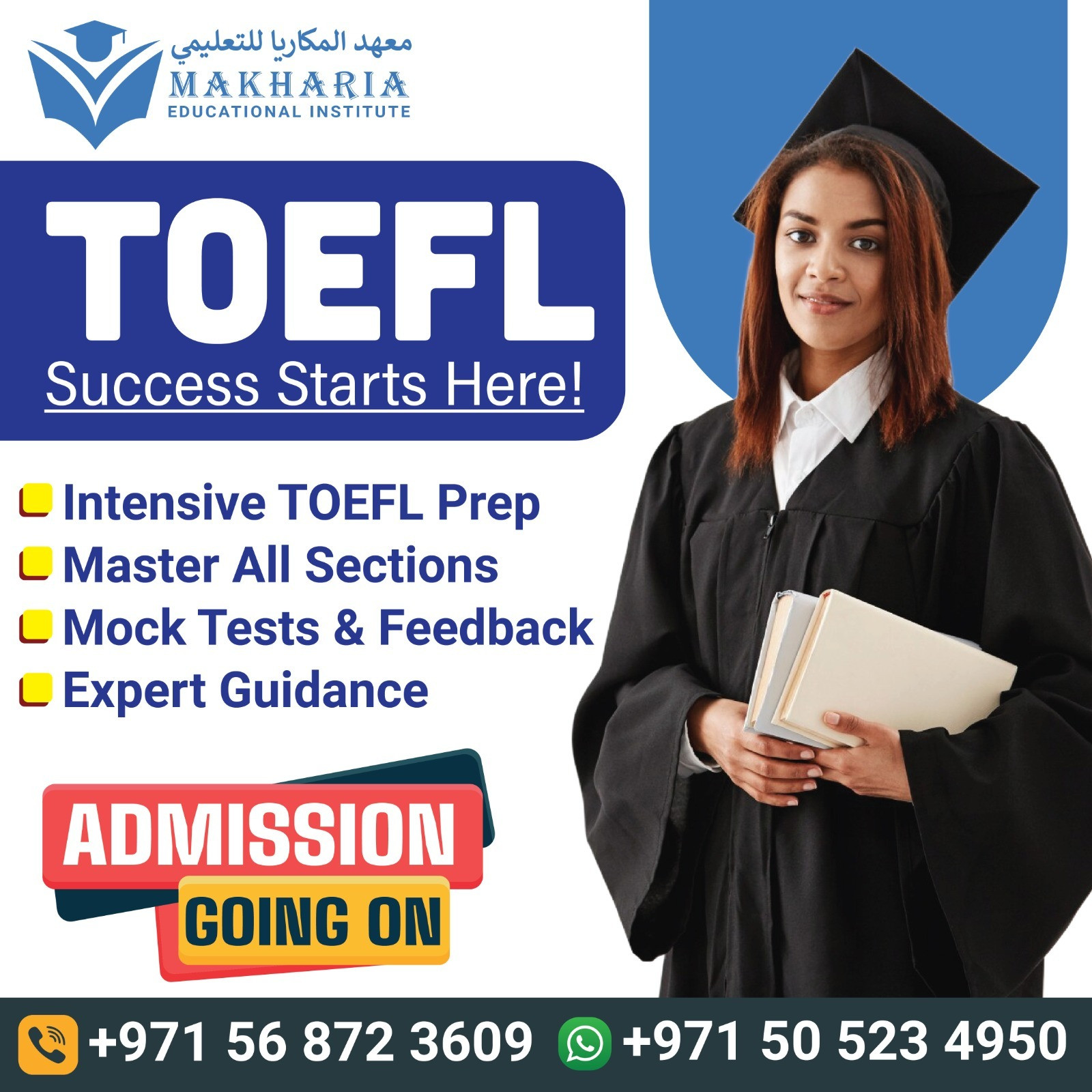 Ace the TOEFL Exam Call 0568723609